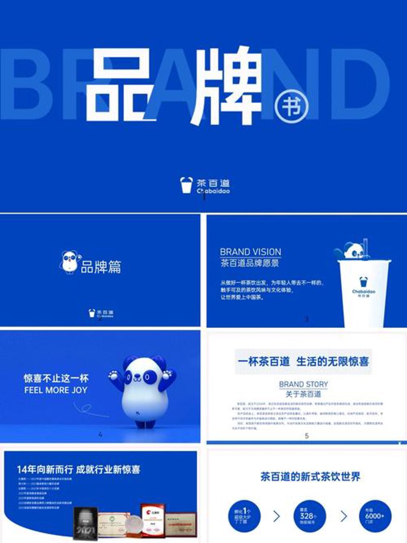 上海广告公司——创意的海洋