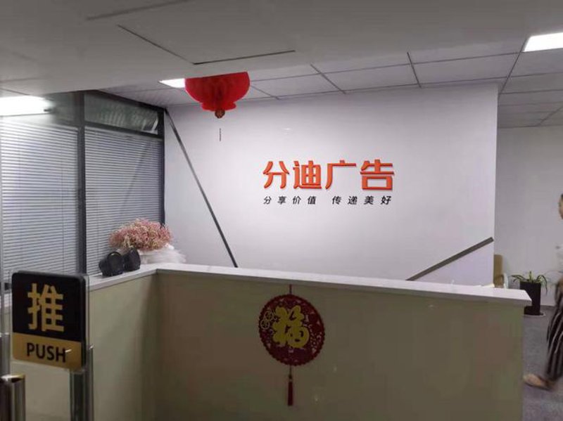 广告创意设计