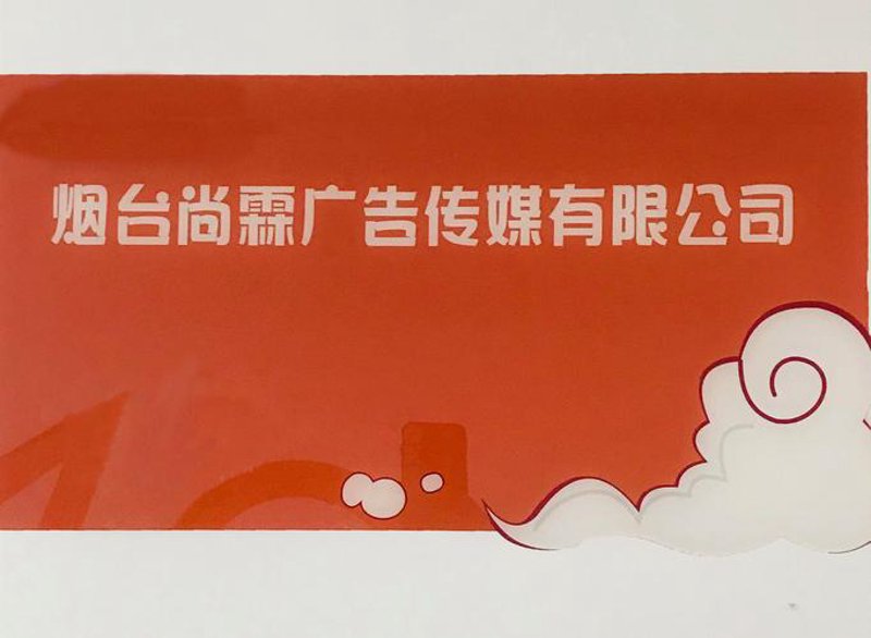 广告发布代理