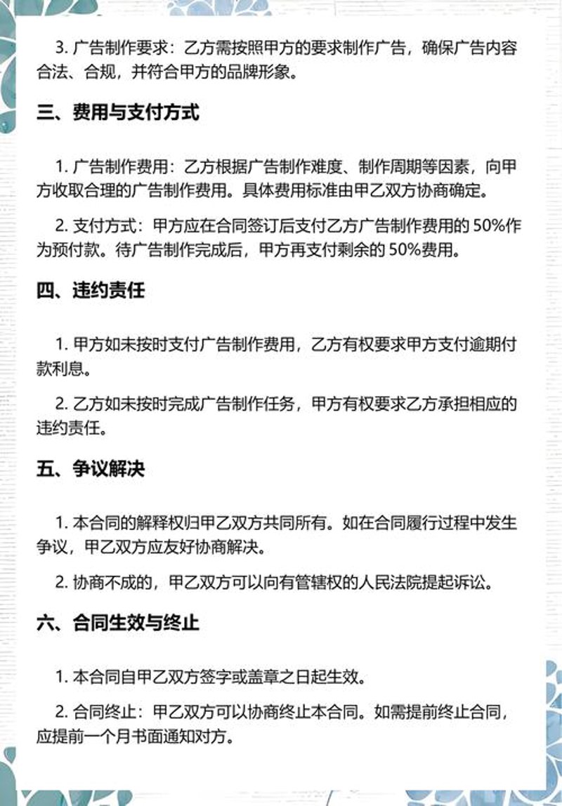 活动执行